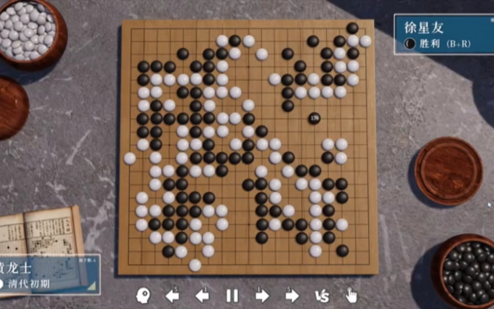 围棋棋局:黑白世界,策略较量