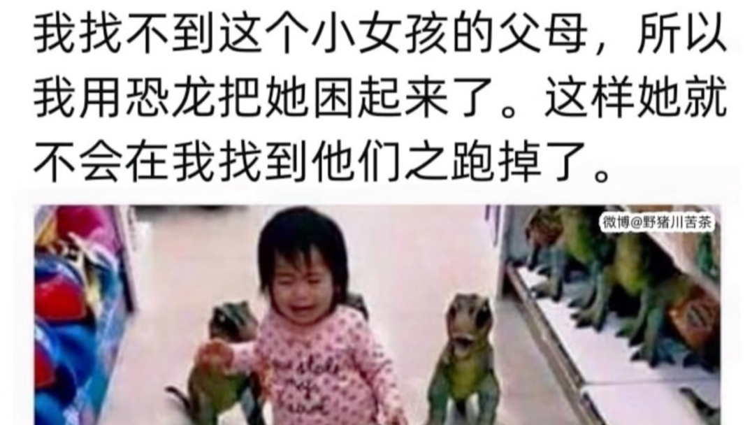 【梗图】超难绷合集#719-一座猫猫-一座猫猫-哔哩哔哩视频