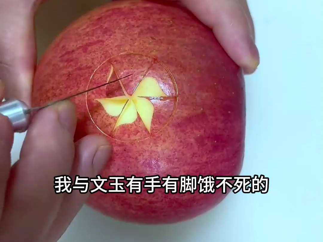 棒打鸳鸯的恶人主母,重生摆烂了-15