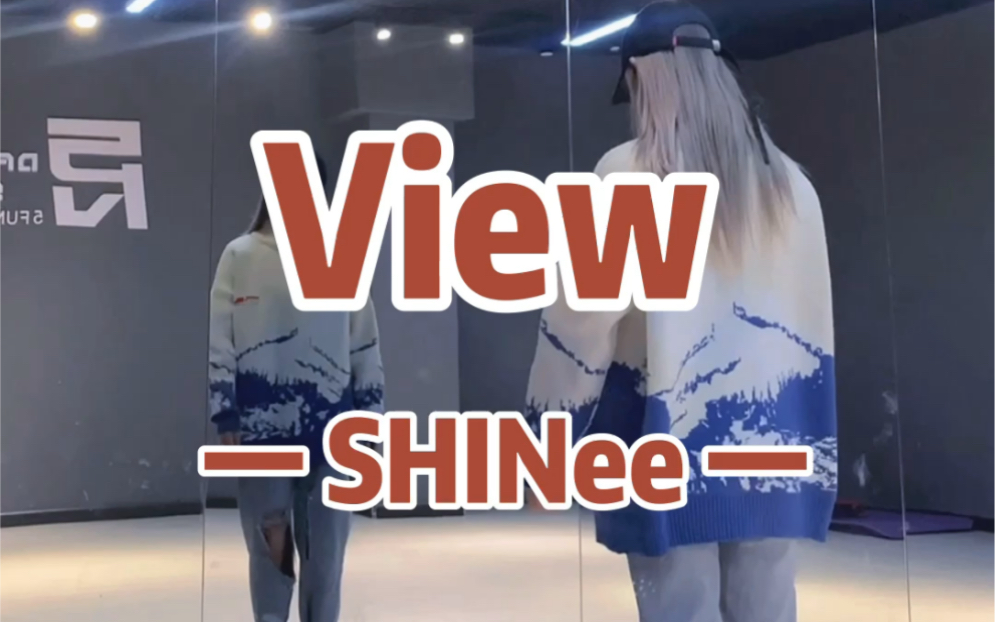 [图]【PP】SHINee - View