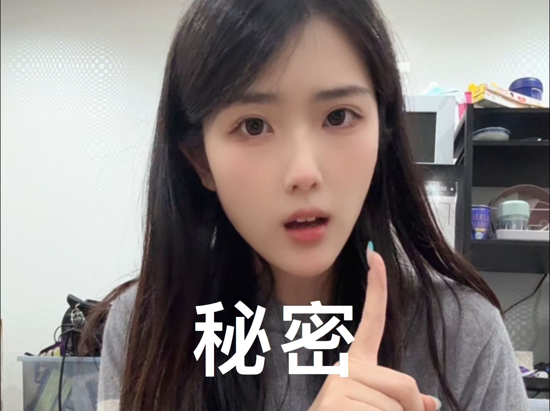 秘密哔哩哔哩bilibili