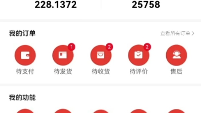 乐众商城积分免费兑换商品,想做的联系我哔哩哔哩bilibili