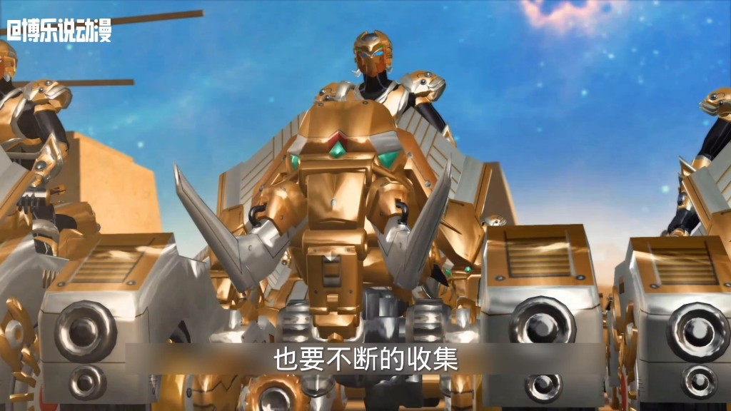 元正:"鲸鲨王,不是你和我可以战胜的."泰雷:.