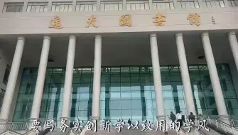 Скачать видео: 你要写河西学院，就得写……