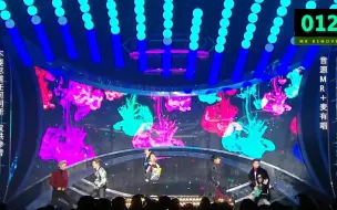 Download Video: 【真麦鉴赏消音】SHINee - View 20151227