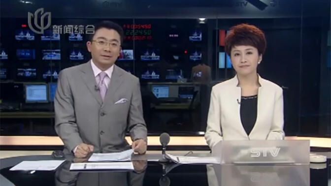 20120324stv新闻综合频道《新闻夜线》op/转场/ed
