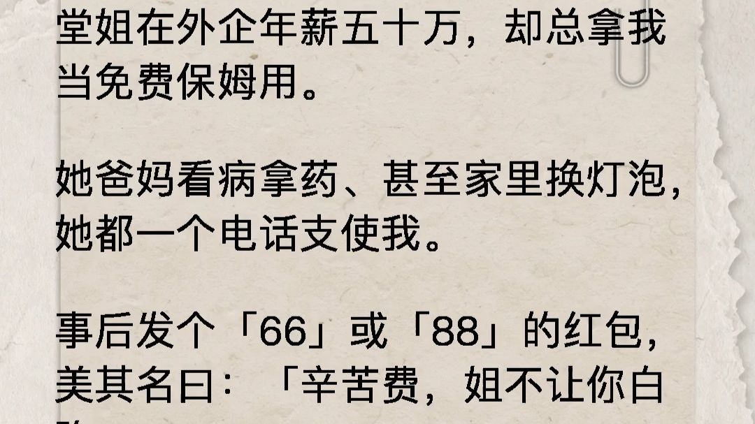 2020管家婆一句话(2021年管家婆一句赢)