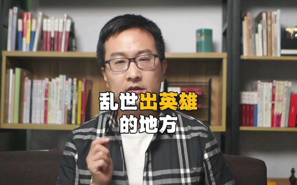 淮河流域为什么总是爆发农民起义?河南安徽江苏交界的地方为什么是帝王之乡?哔哩哔哩bilibili