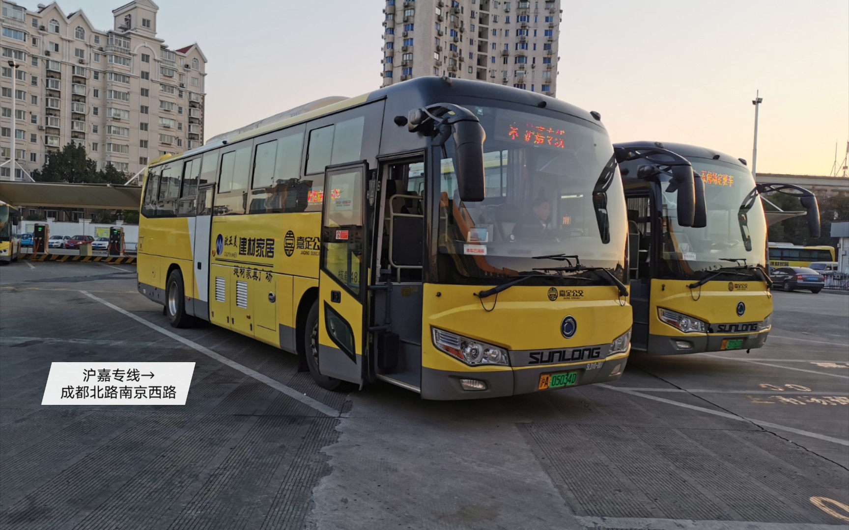 pov11上海公交嘉定公交沪嘉专线成都北路南京西路方向全程第一视角