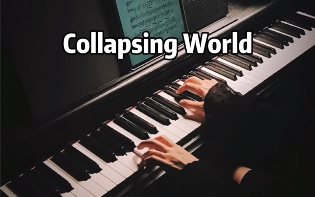 collapsingworld奔溃的世界钢琴弹奏