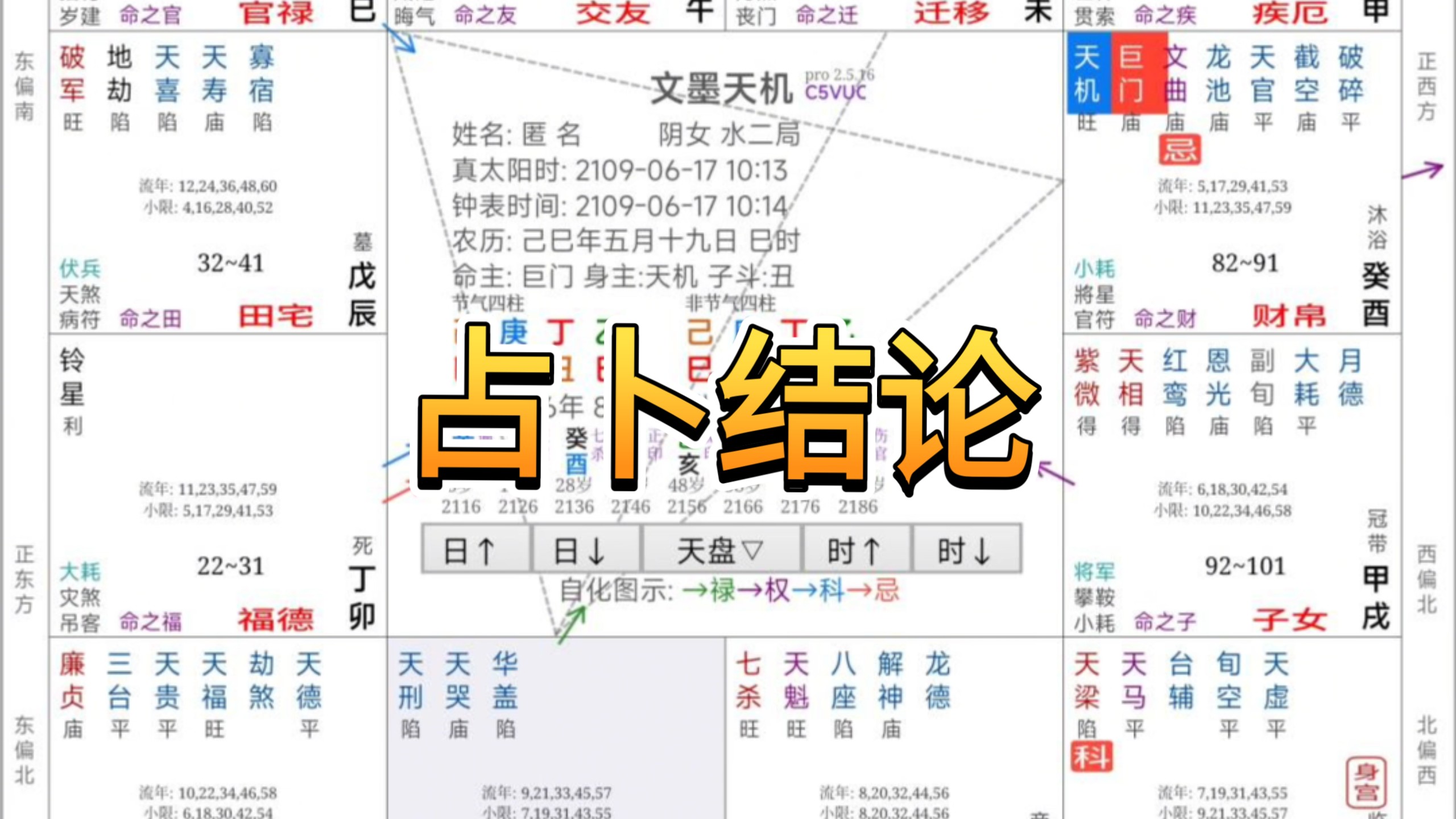 最近很火的男明星打针（紫斗吃瓜）