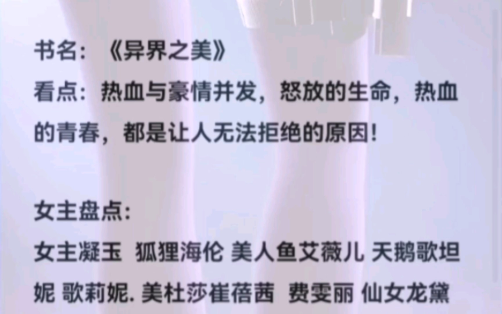 高人气网络小说,口味再刁不用怕,也会让你心悦诚服哔哩哔哩bilibili