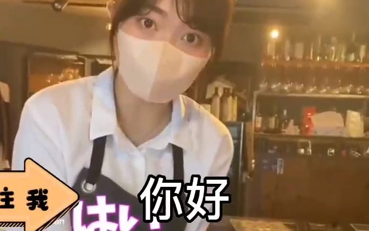 日本的日常用语教学哔哩哔哩bilibili