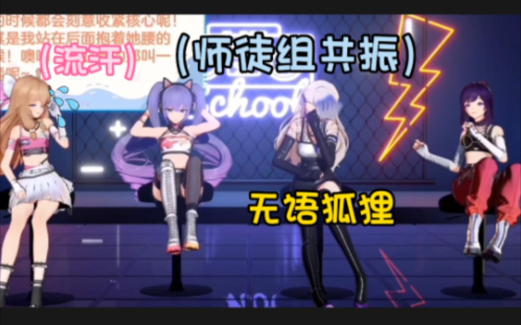 憨次方共振!乃宝:腹肌好硬,让我摸摸𐟥𕰟嵰Ÿ嵥“”哩哔哩bilibili