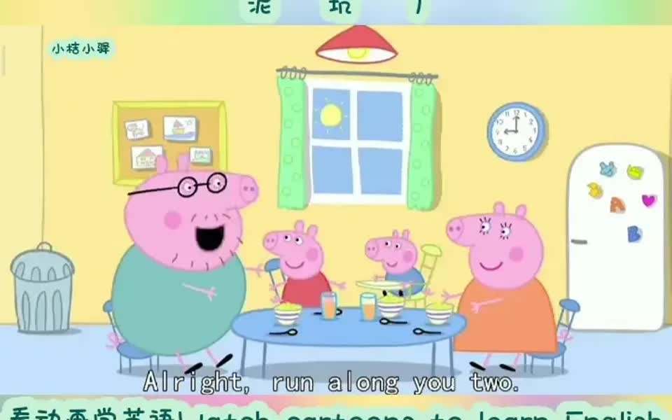 看动画,学英语 Watch cartoons and learn English The English versio哔哩哔哩bilibili