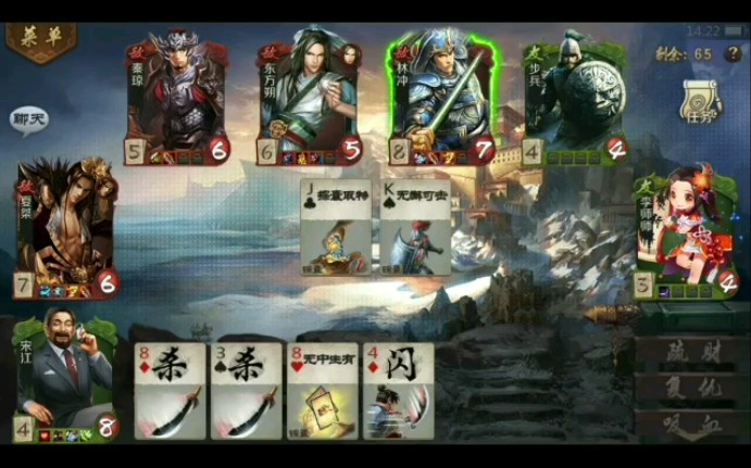 英雄杀夏桀二零复活