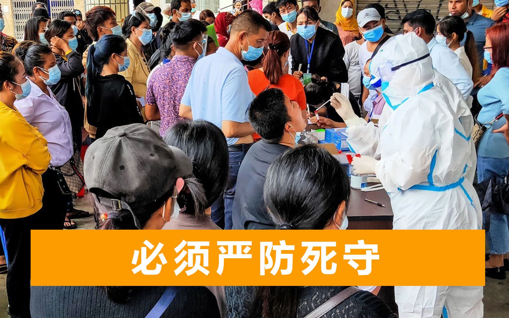云南瑞丽疫情病毒或来自缅甸,基因序列高度一致,尚未发现变异