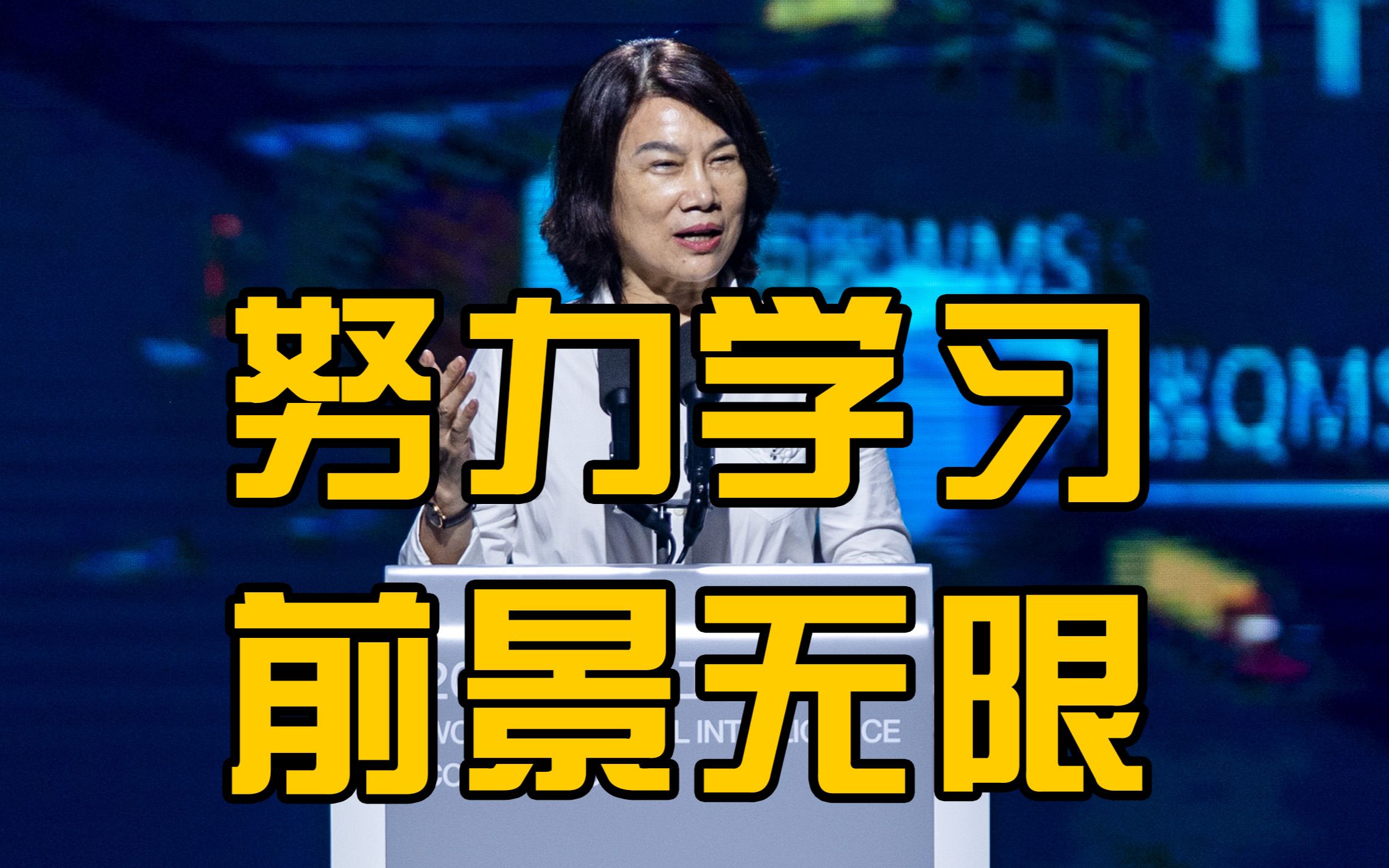 董明珠:送十台空调给全红婵很容易,但更重要的是帮她实现未来人生的规划哔哩哔哩bilibili