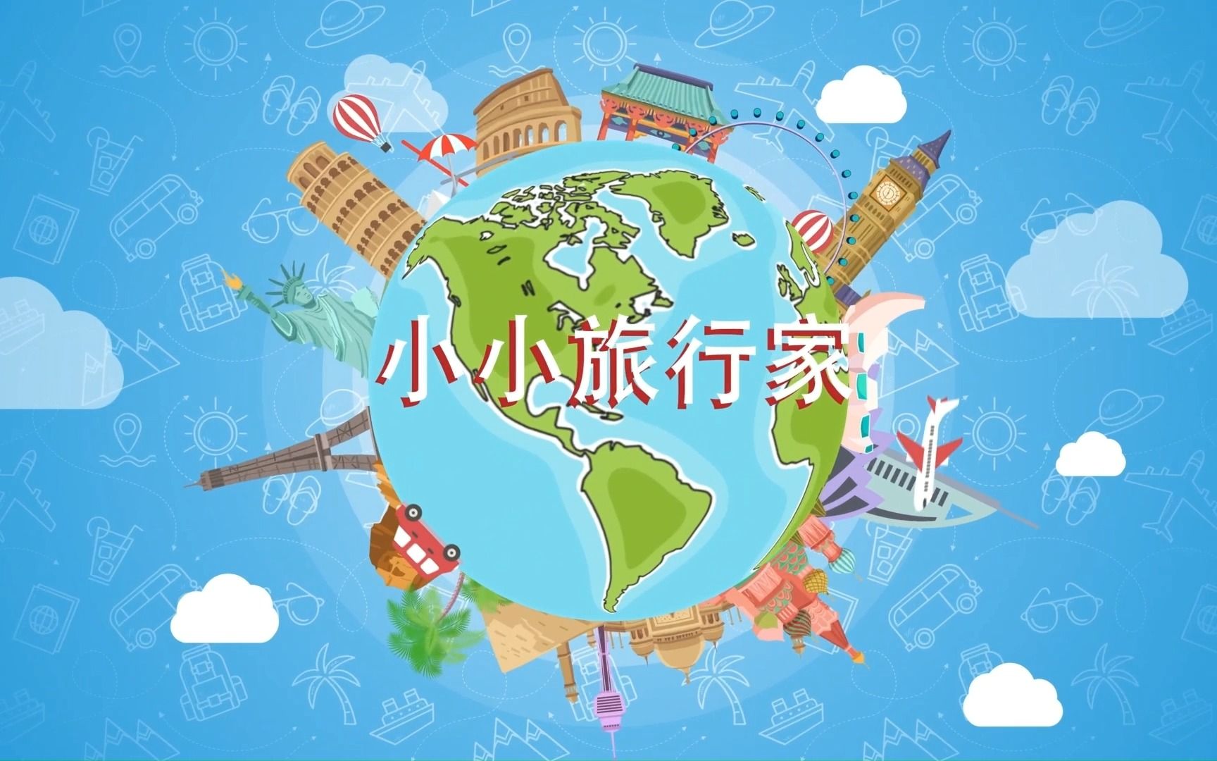 [图]【少儿画刊】小小旅行家-泰国：泰国人超爱“虫虫”盛宴