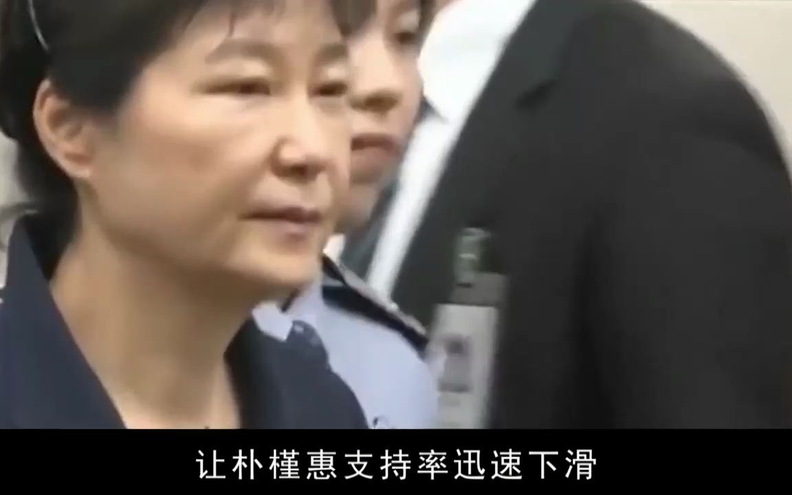 李俊锡:最年轻党首,曾是“朴槿惠的好儿子”,之后却翻脸无情哔哩哔哩bilibili