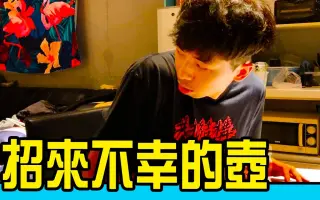 反正我很闲 哔哩哔哩 Bilibili