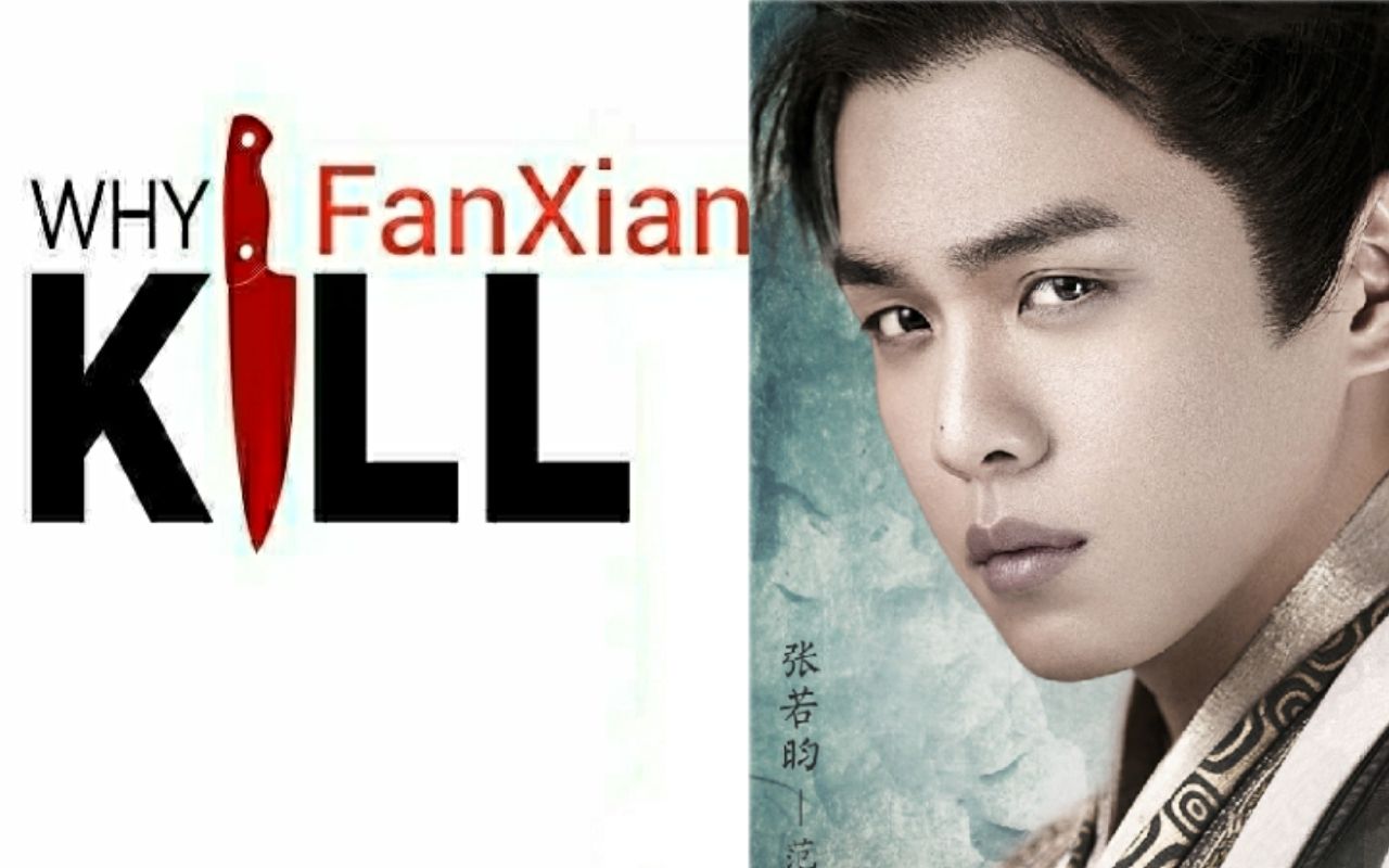 【qyn|致命女人】致命寡妇范闲(又名why FanXian kills)哔哩哔哩bilibili