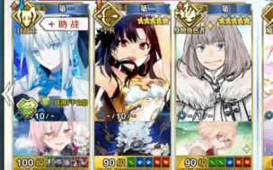 下载视频: 【FGO】剑阶123摩根弓凛奥伯龙组队演示