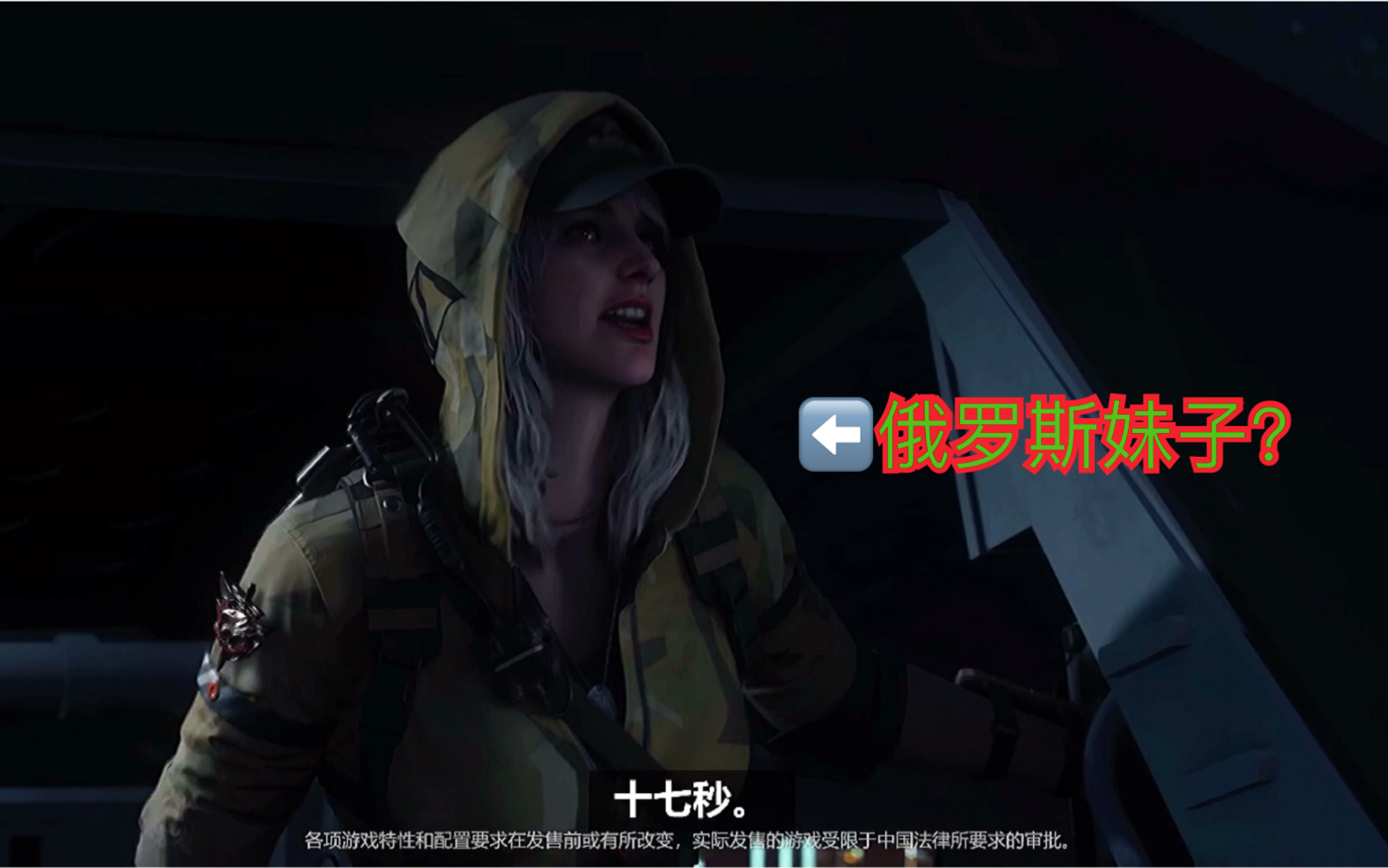 高清欧美版灵狐者?【1080P60中文字幕版】XBOX独占游戏 CROSS FIRE X《穿越火线X》单人剧情模式预告片哔哩哔哩bilibili