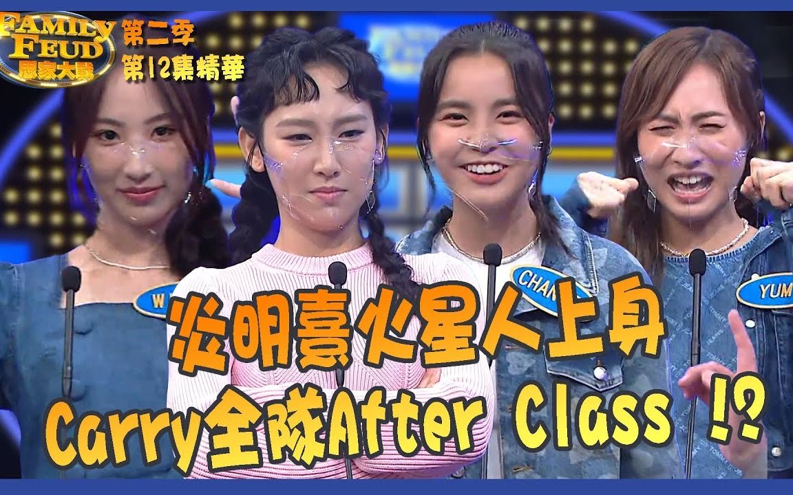 [图]【新歌 MV？】After Class-Never gonna Givin' Up？？？詹天文 炎明熹 姚焯菲 钟柔美