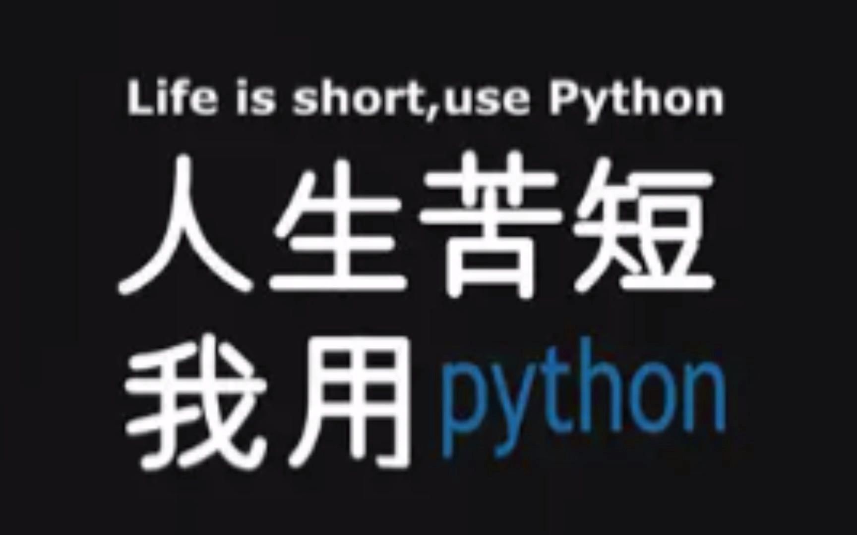 青少年学Python第一课时:IDLE的下载安装哔哩哔哩bilibili