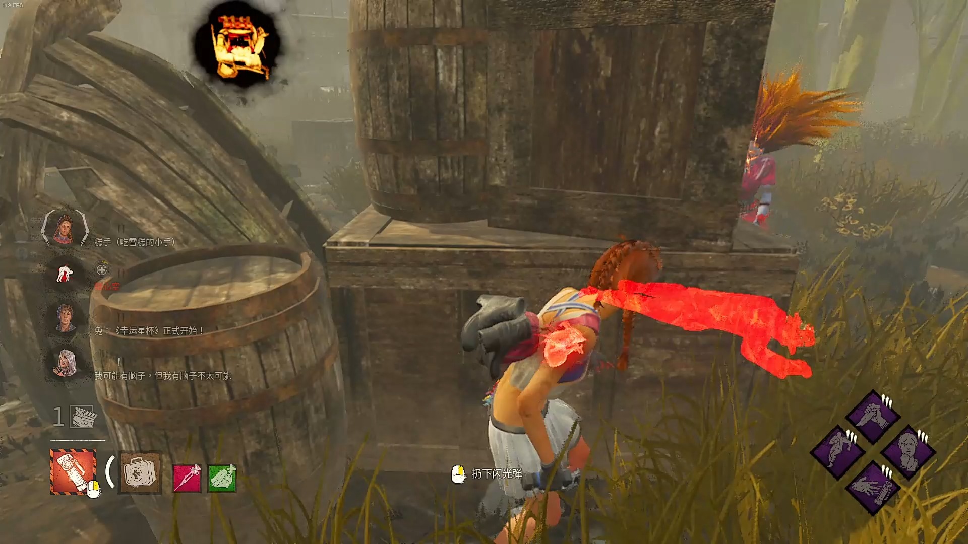 【黎明杀机】近期人类小集锦9