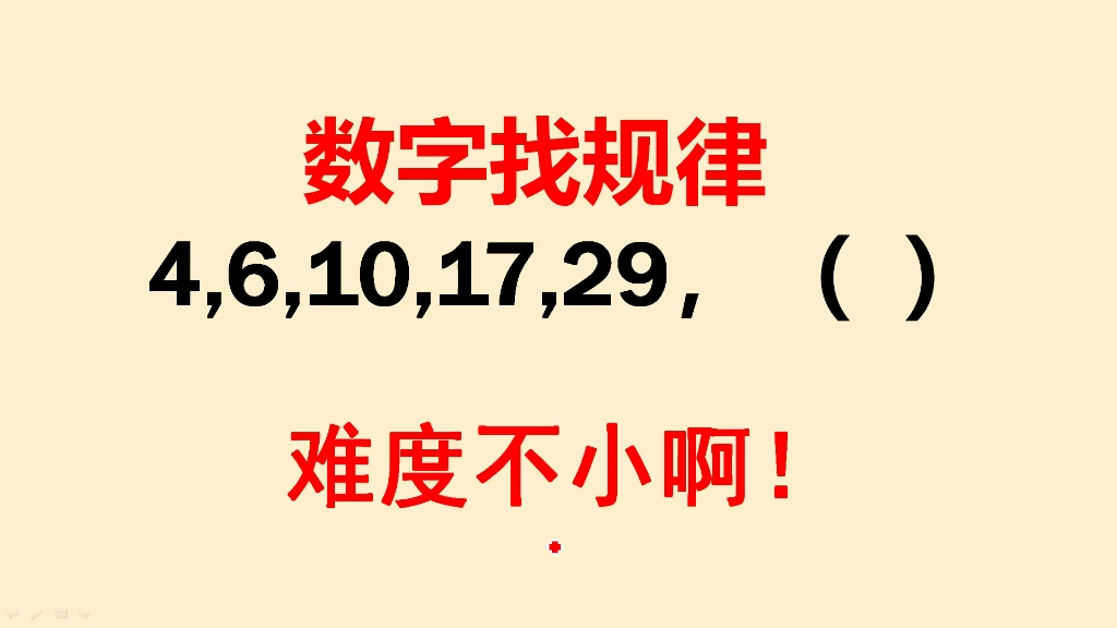 [图]公务员考试题：这题看着简单，可还是有很多人交白卷