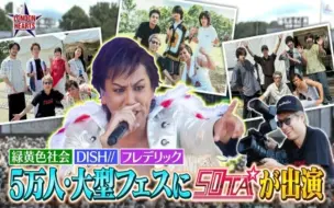 Download Video: 240910 50TA誕生15周年記念5大プロジェクト第3弾!!