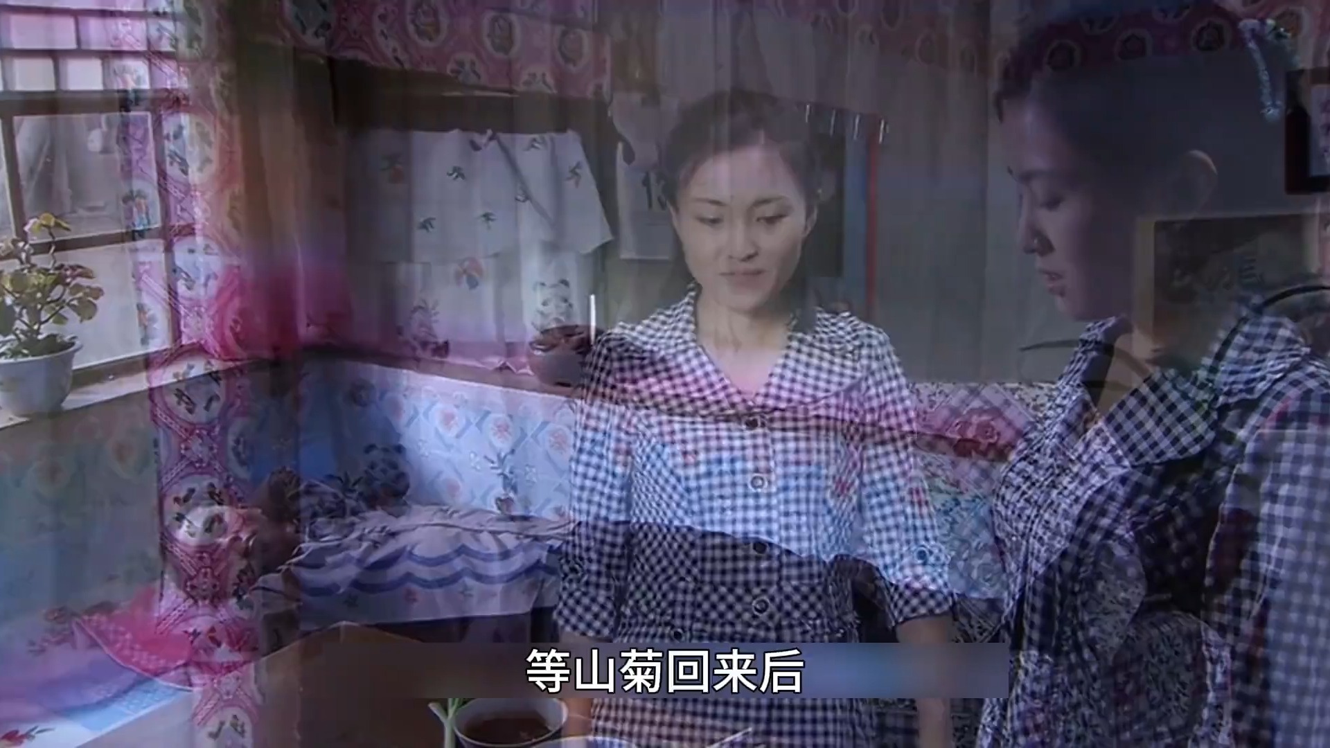 宋小宝电视剧樱桃