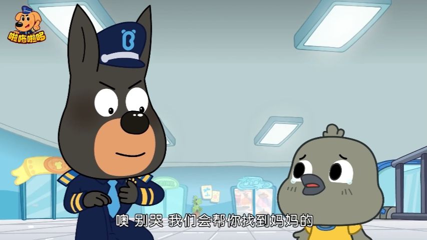 安全警长拉布拉多S1