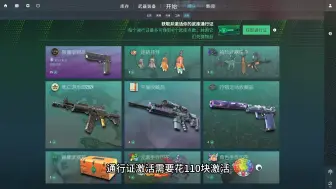 Tải video: CS2大更新来了！通行证、挂件、新的武器箱和皮肤和印花，包括淬火沙鹰和渐变M4A1等等！