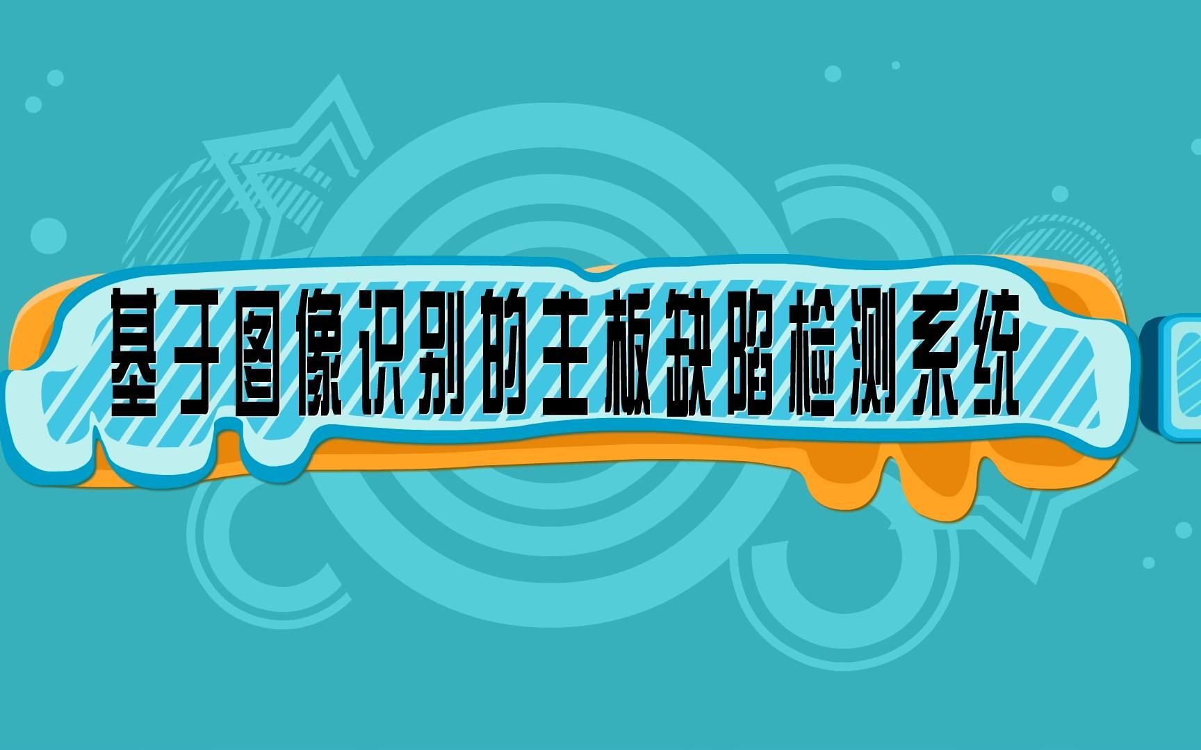 服务外包演示视频哔哩哔哩bilibili