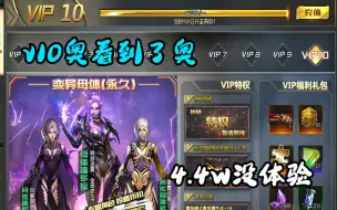 Descargar video: v10？ 顶级传说武器！生死狙击你***。 老武器新变异（2）