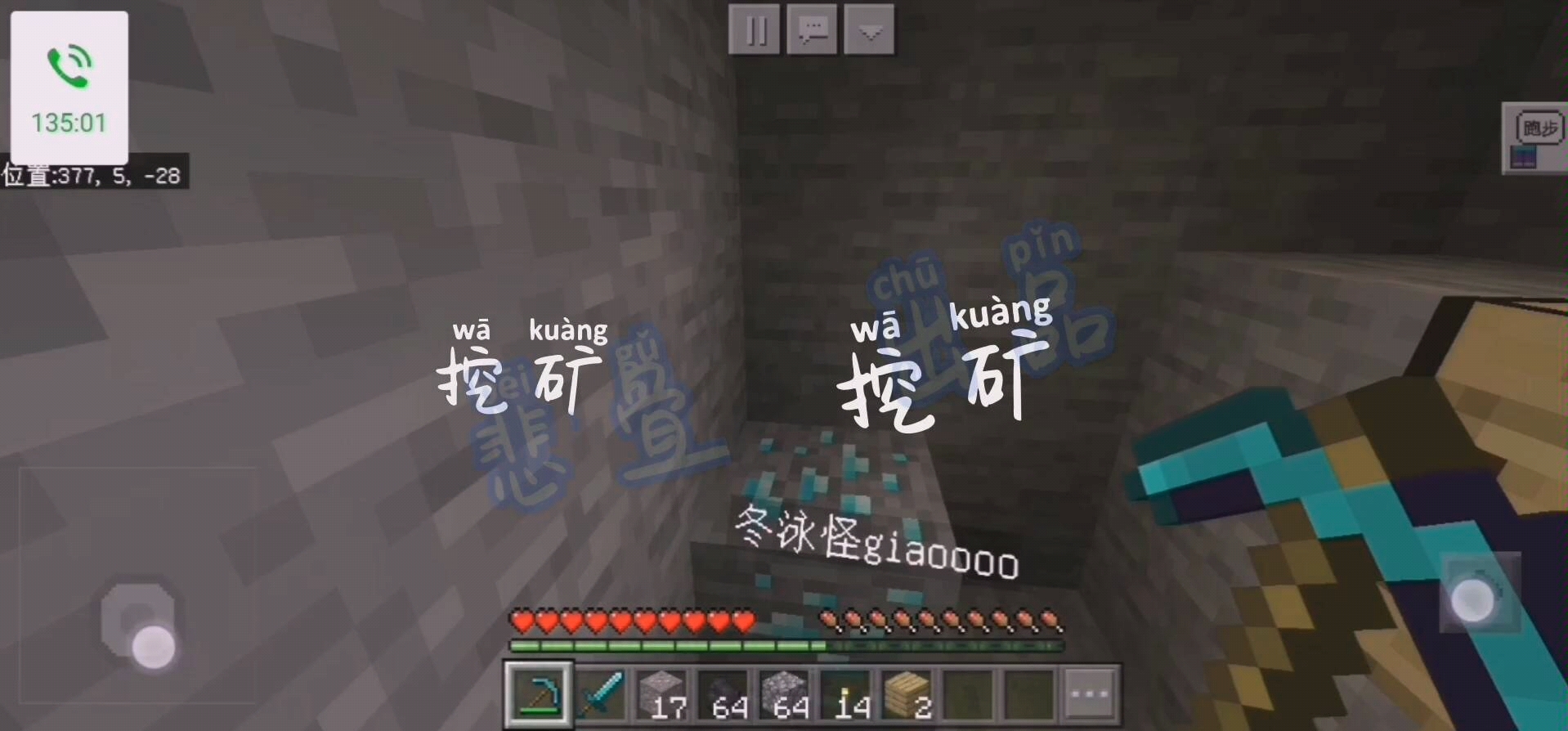 原生来源于抖音,老祺