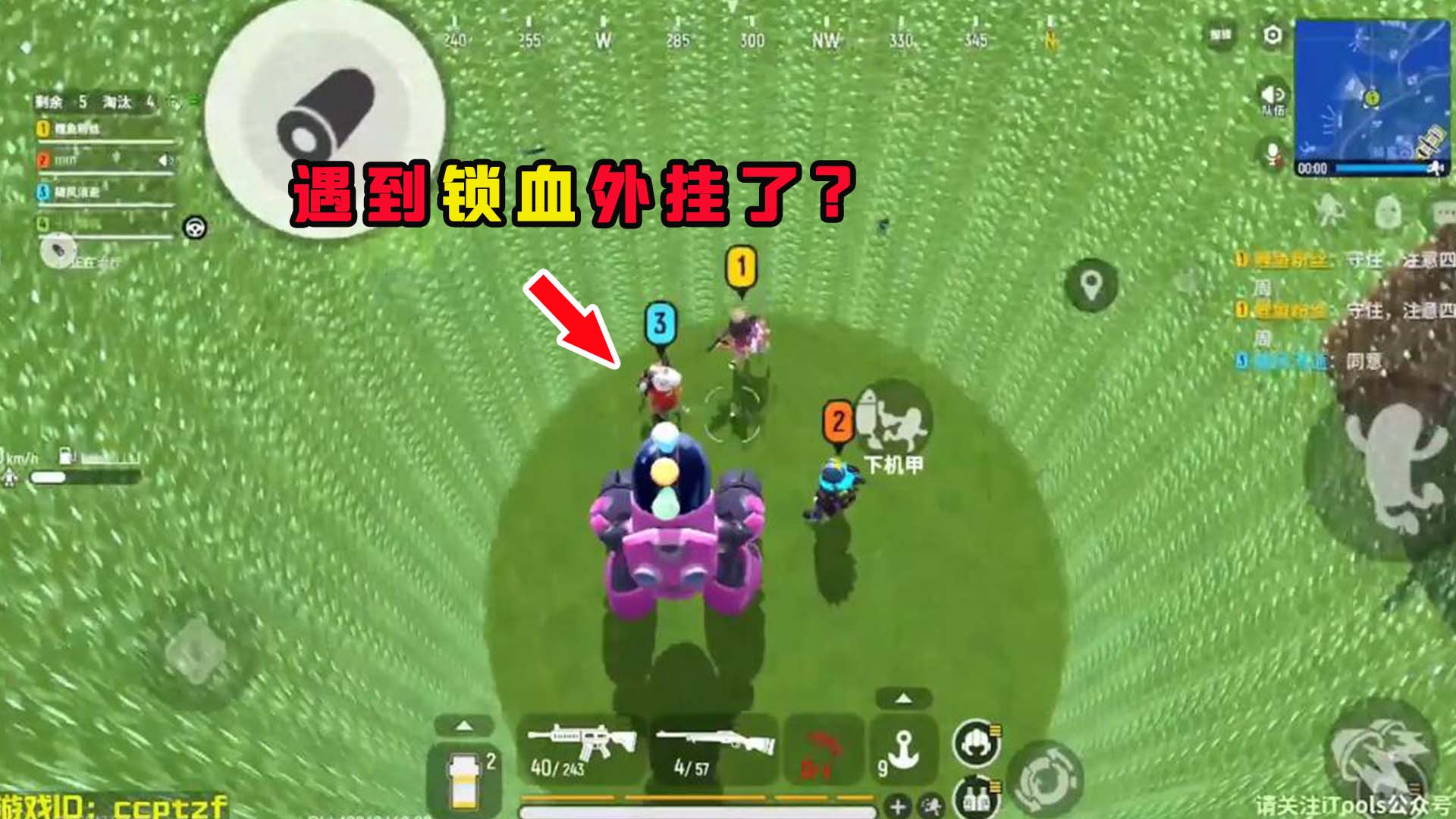 香肠派对:又遇到锁血挂了吗?圈这么小,还找不到最后一个人!