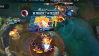 两个人的团战，盲僧踢四个抢龙终结比赛