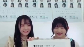 02 10 ポクポク百景モグモグ旅 9 安部若菜 小林莉奈 哔哩哔哩 つロ干杯 Bilibili