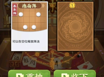 全民象棋杀合集28⚡️GMV热门视频