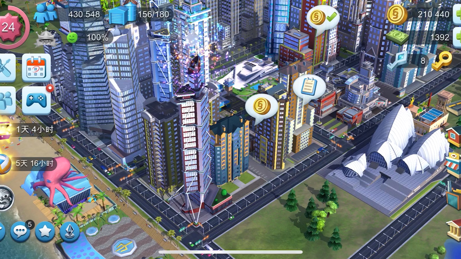 模拟城市我是市长第10栋史诗建筑交通白银骆马级