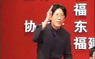 2002第一届海峡两岸大学生辩论赛(闽台杯)哔哩哔哩bilibili