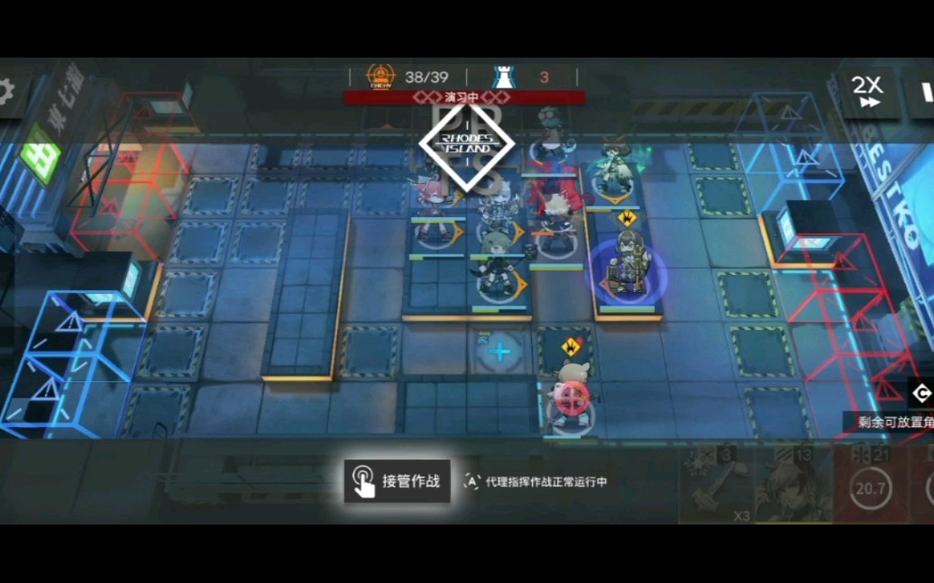 《明日方舟》cb10无精英