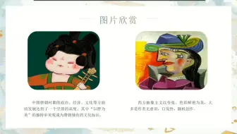 审美体验