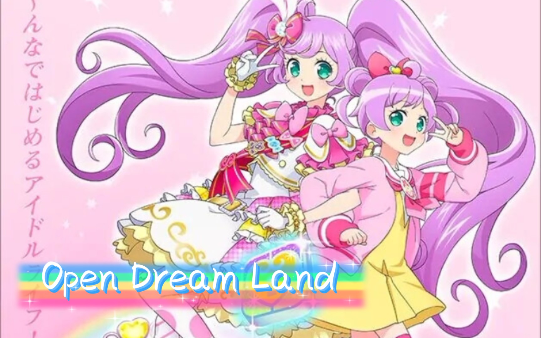 [图]［西西］Open Dream Land!