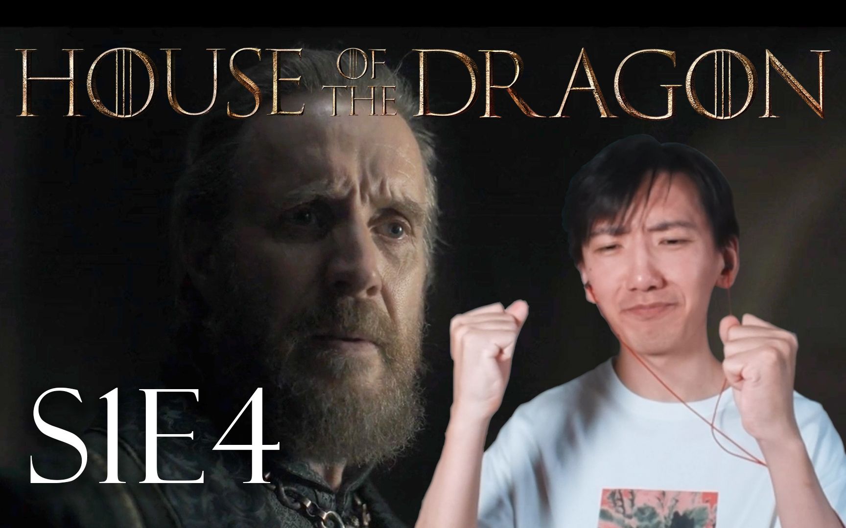 [图]拜拜老头儿！和我一起看：龙之家族 House of the Dragon 第4集