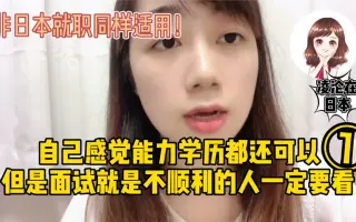 新卒 搜索结果 哔哩哔哩弹幕视频网 つロ乾杯 Bilibili